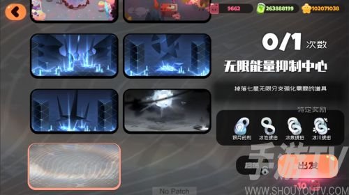弹力果冻七星突破需要哪些材料 七星突破材料获取途径分享