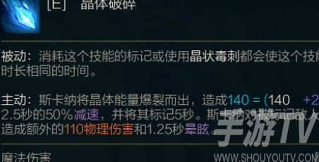 英雄联盟手游水晶先锋怎么玩的 水晶先锋技能以及玩法介绍