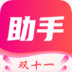 绿软助手