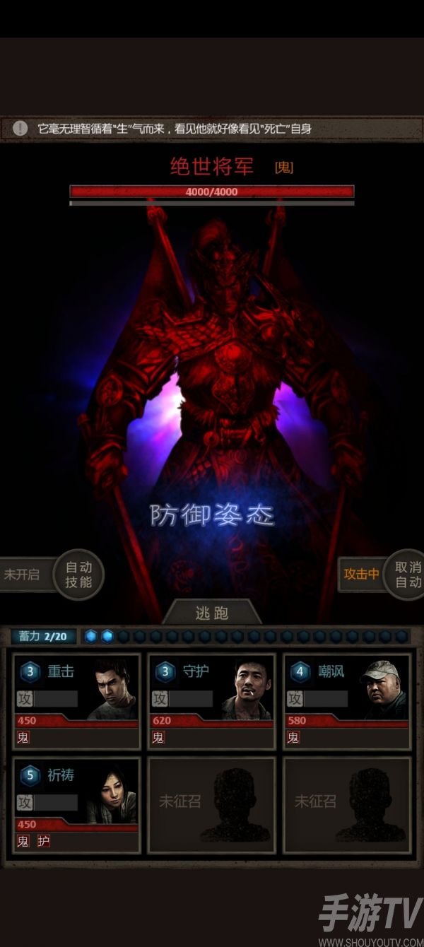 盗墓长生印商洛山古墓怎么打 盗墓长生印商洛山古墓玩法攻略