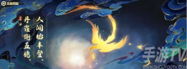 王者荣耀7周年限时语音怎么获取 7周年限时语音免费获取途径分享