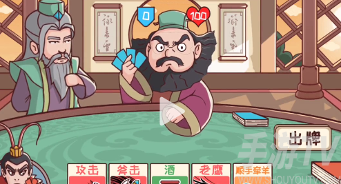 三国哈哈哈第39关攻略分享
