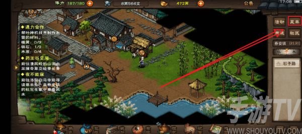 烟雨江湖蚊子腿激活码是多少 2022最新腿激活码大全分享