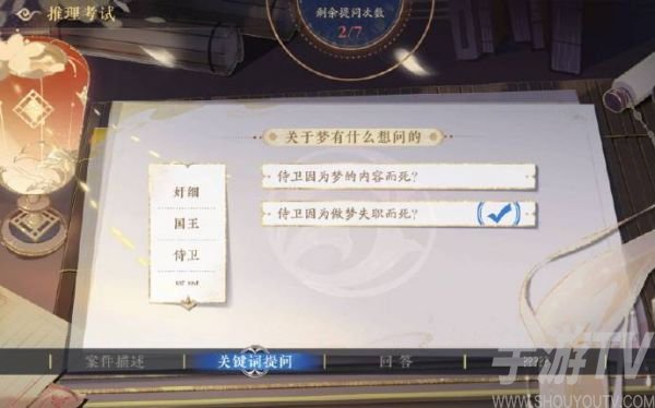 第六学期期末考试答案分享