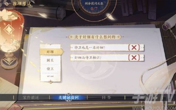 第六学期期末考试答案分享