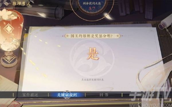 第六学期期末考试答案分享