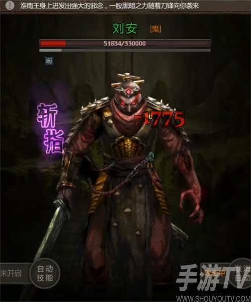 盗墓长生印没有赵启天怎么打刘安-盗墓长生印刘安打法教学