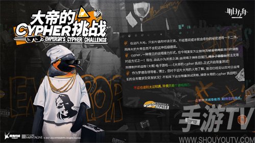 明日方舟吉祥物是谁-明日方舟吉祥物答案一览