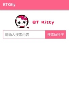 BT Kitty