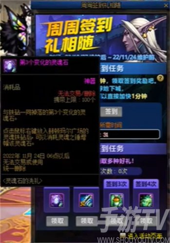 地下城与勇士第三个灵魂石怎么获得-dnf第三个灵魂石获取方法