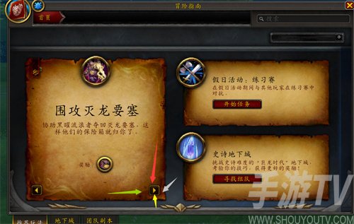 魔兽世界10.0幸运便士成就怎么获取-幸运便士成就获取教程