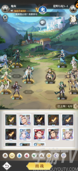斗罗大陆武魂觉醒荒野行纪1-1攻略