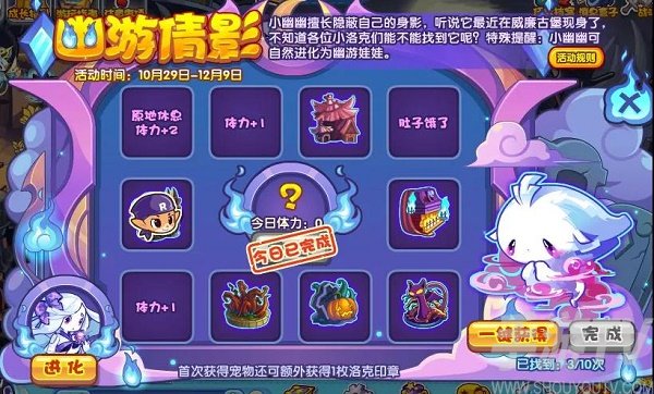 小幽幽最新获取方法