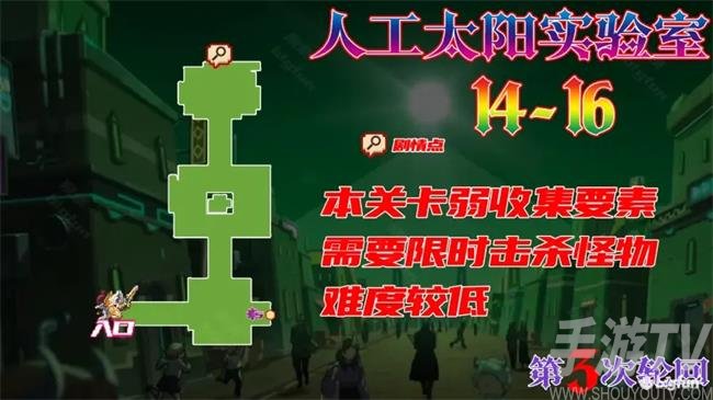 坎公骑冠剑14章恶魔郡怎么过 14章恶魔郡全收集攻略