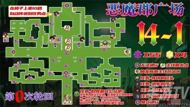 坎公骑冠剑14章恶魔郡怎么过 14章恶魔郡全收集攻略