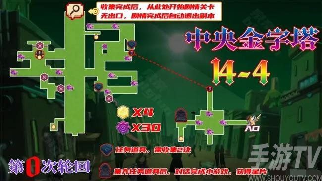 坎公骑冠剑14章恶魔郡怎么过 14章恶魔郡全收集攻略