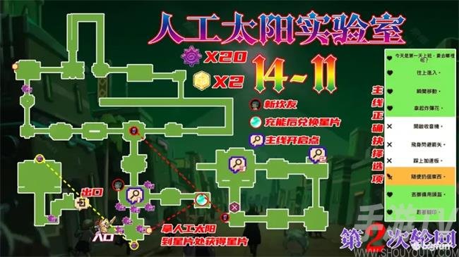 坎公骑冠剑14章恶魔郡怎么过 14章恶魔郡全收集攻略