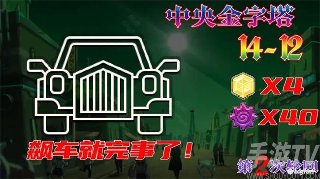 坎公骑冠剑14章恶魔郡怎么过 14章恶魔郡全收集攻略