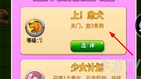 别惹农夫最新2个隐藏皮肤解锁方法