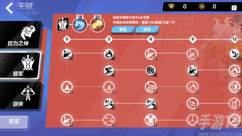 火炬之光无限火旋风斩流派玩法攻略