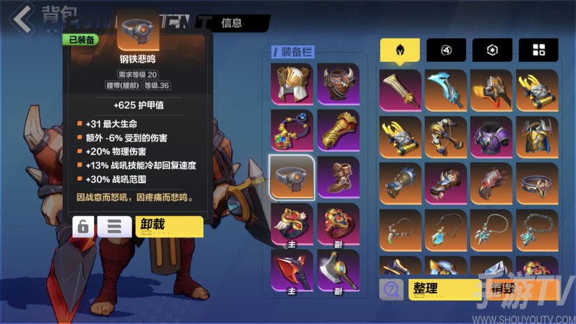 火炬之光无限火旋风斩流派玩法攻略