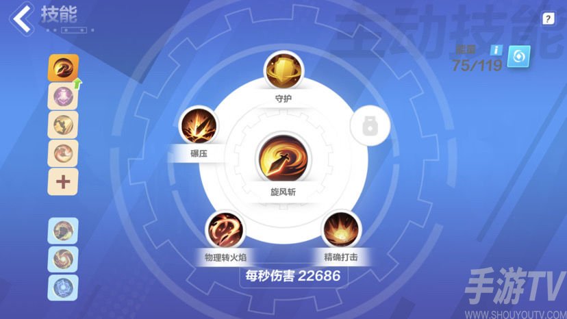 火炬之光无限火旋风斩流派玩法攻略
