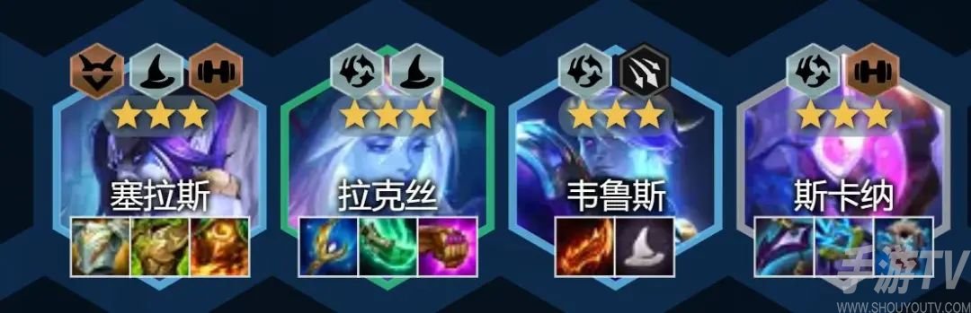 金鏟鏟之戰星界拉克絲玩法攻略