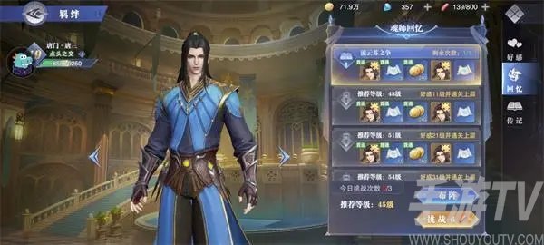 斗罗大陆魂师对决博古残册获取方法