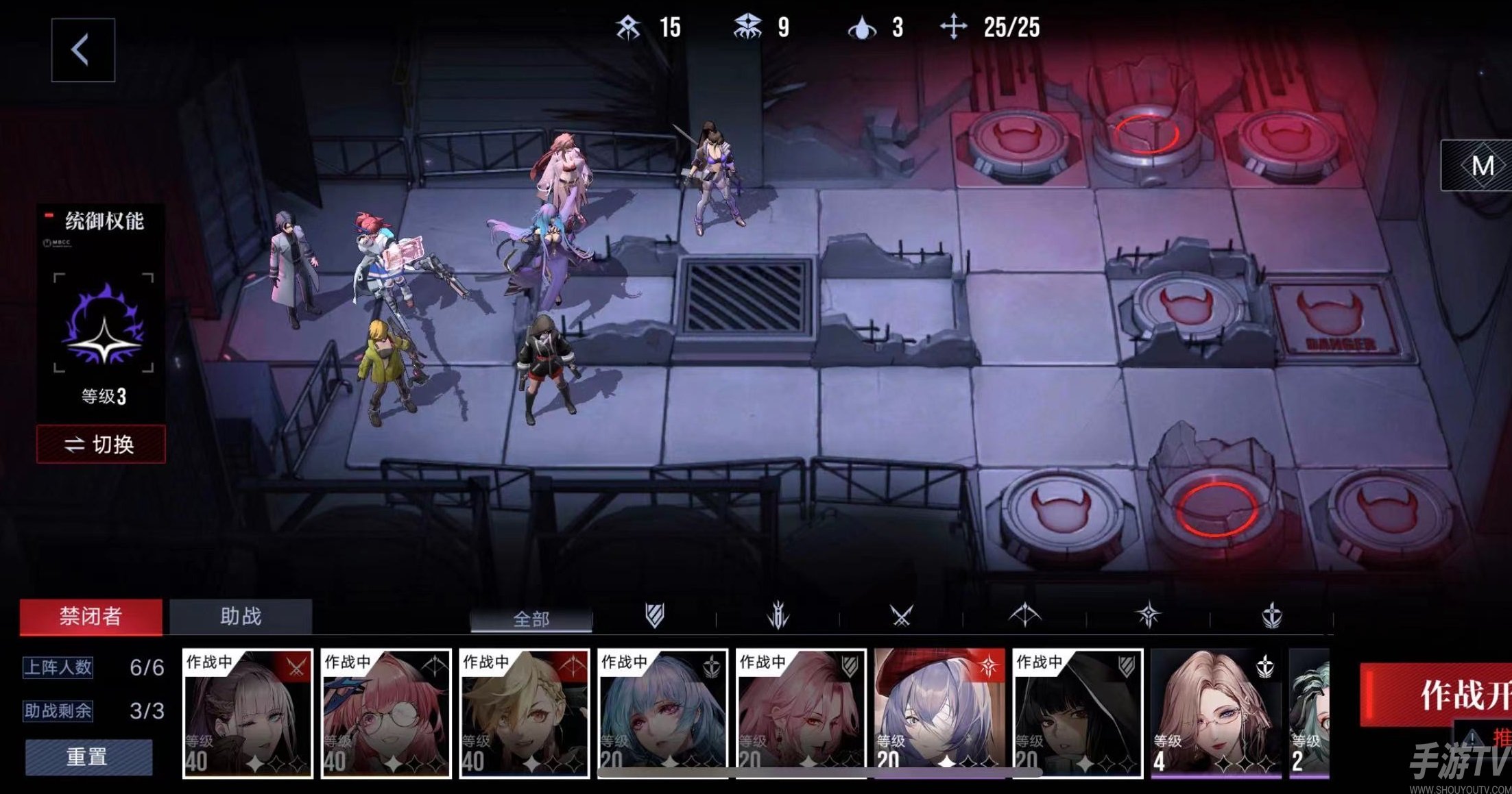 无期迷途主线3-12通关攻略