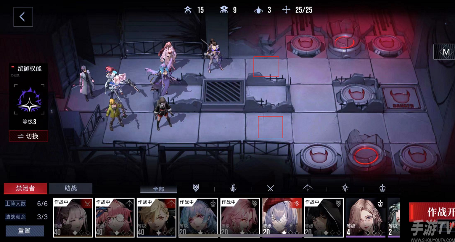 无期迷途主线3-12通关攻略