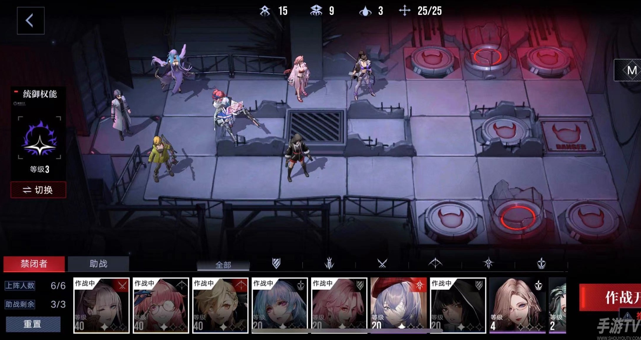 无期迷途主线3-12通关攻略