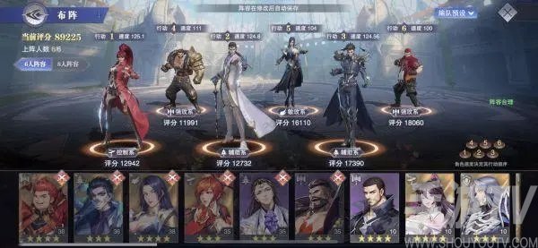 斗罗大陆魂师对决非凡紫琉晶石获取方法