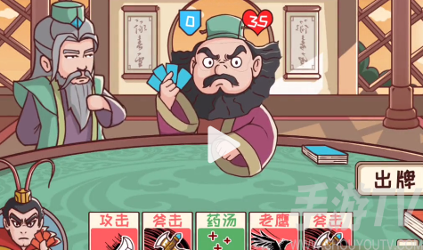 三国哈哈哈第39关怎么过 三国哈哈哈第39关攻略分享