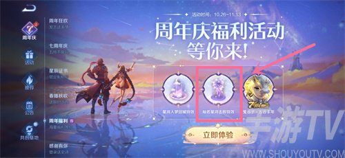 王者荣耀七周年击败特效怎么获得 七周年击败特效获取攻略[多图]图片1