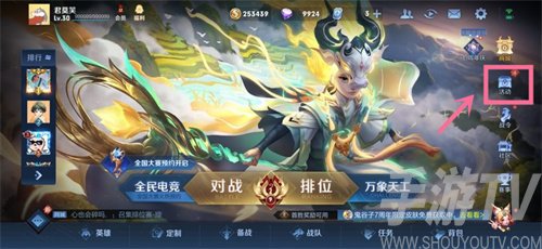 王者荣耀七周年称号怎么获得 7周年庆限定称号获取方法[多图]图片1