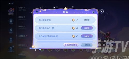 王者荣耀七周年击败特效怎么获得 七周年击败特效获取攻略[多图]图片2
