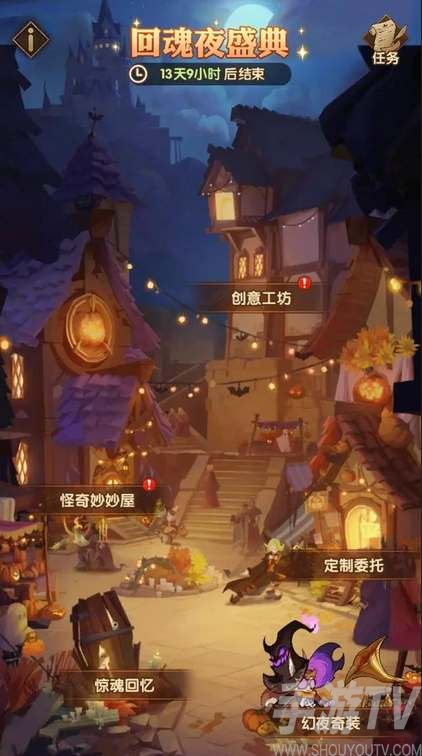 剑与远征定制委托任务完成攻略