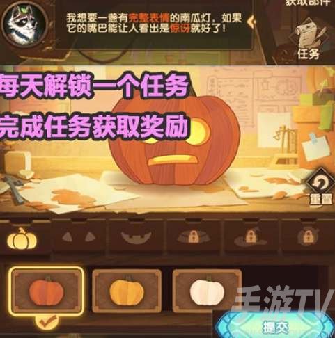 剑与远征定制委托任务完成攻略
