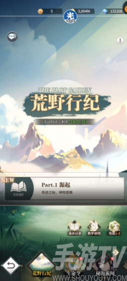 斗罗大陆武魂荒野行纪1-1怎么过 斗罗大陆武魂觉醒荒野行纪1-1攻略