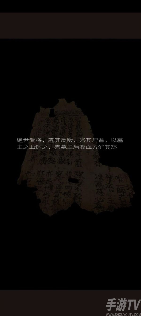 盗墓长生印商洛山古墓怎么打 盗墓长生印商洛山古墓玩法攻略