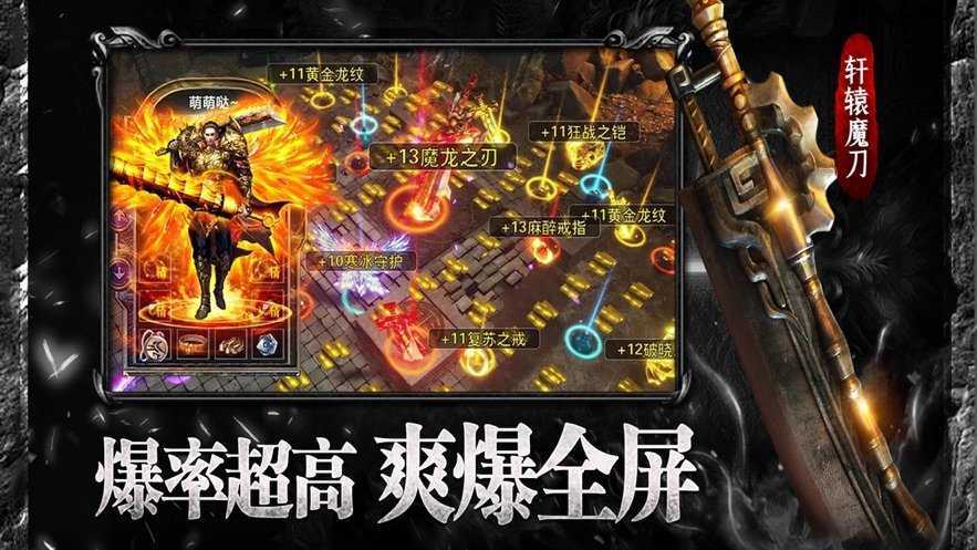 沉默传奇之幻斗英雄截图