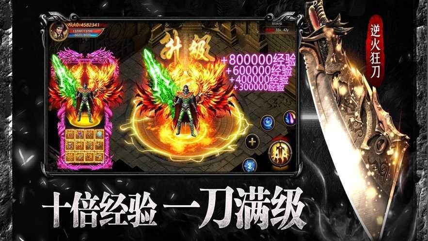 沉默传奇之幻斗英雄截图