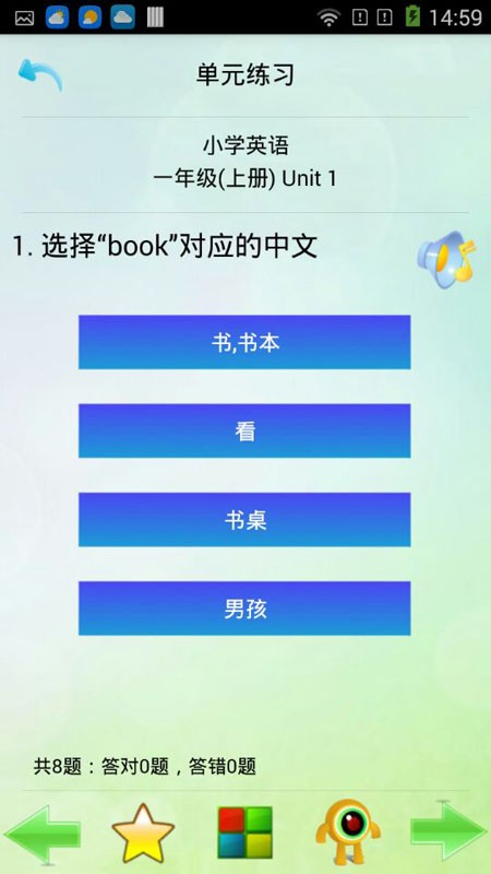 一起学英语截图