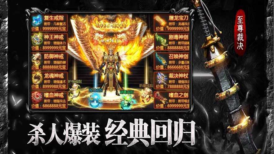 沉默传奇之幻斗英雄截图