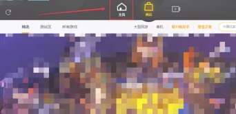 极地大乱斗骰子使用方法分享