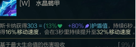 英雄联盟手游水晶先锋怎么玩的 水晶先锋技能以及玩法介绍
