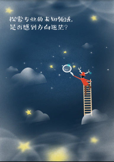上手派