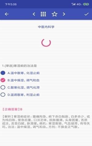酷哥医考