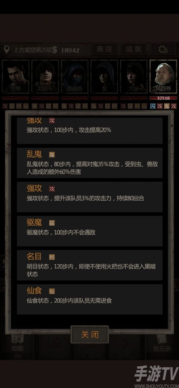 盗墓长生印仙食膏怎么合 盗墓长生印仙食膏合成方法分享