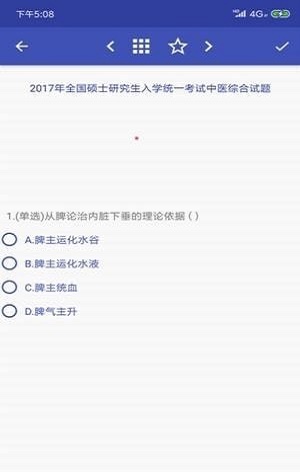 酷哥医考